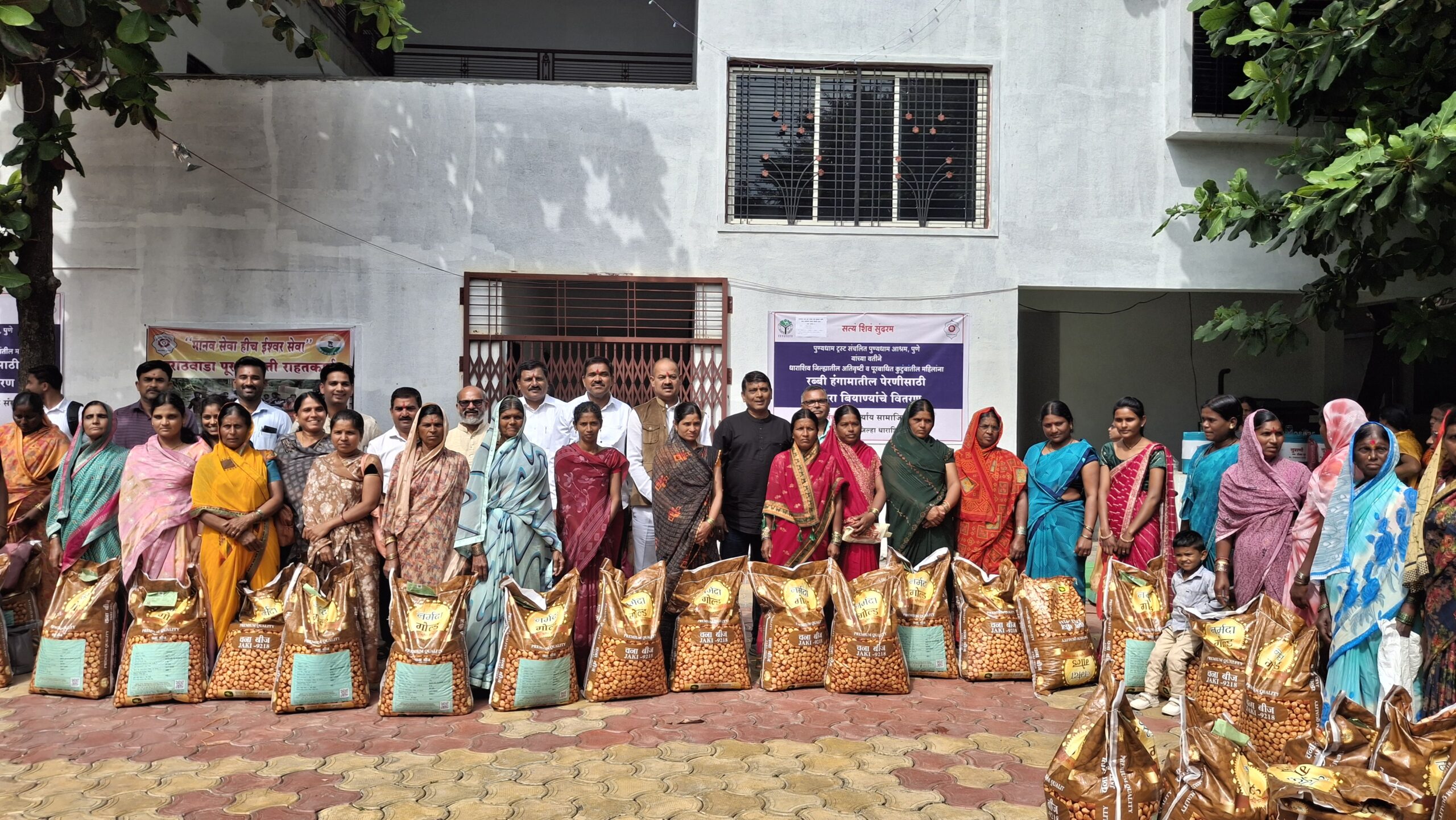 Charitable & Social Services